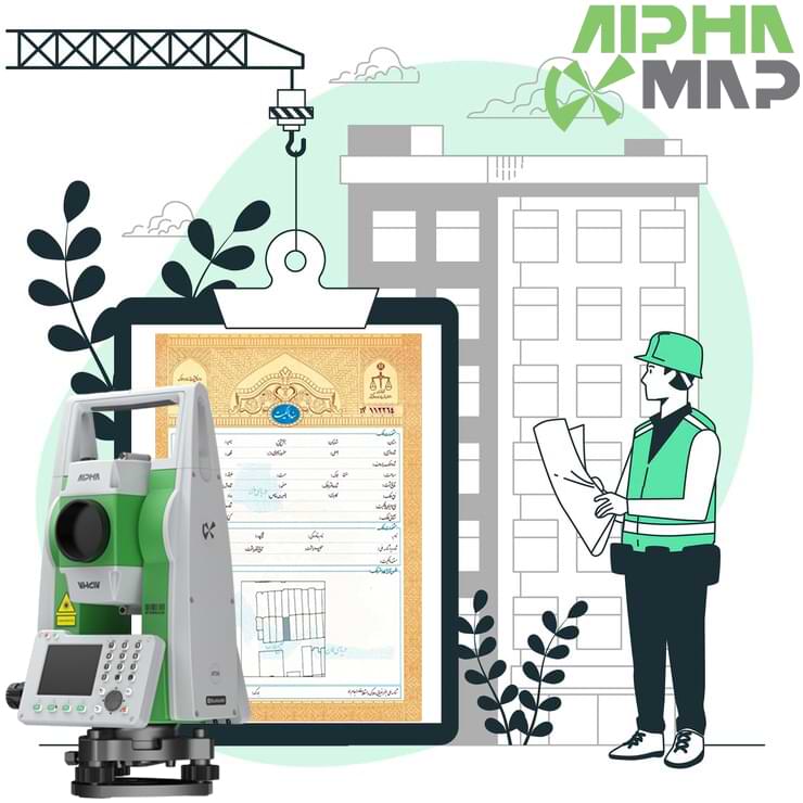مدارک جهت دریافت سند تک برگ