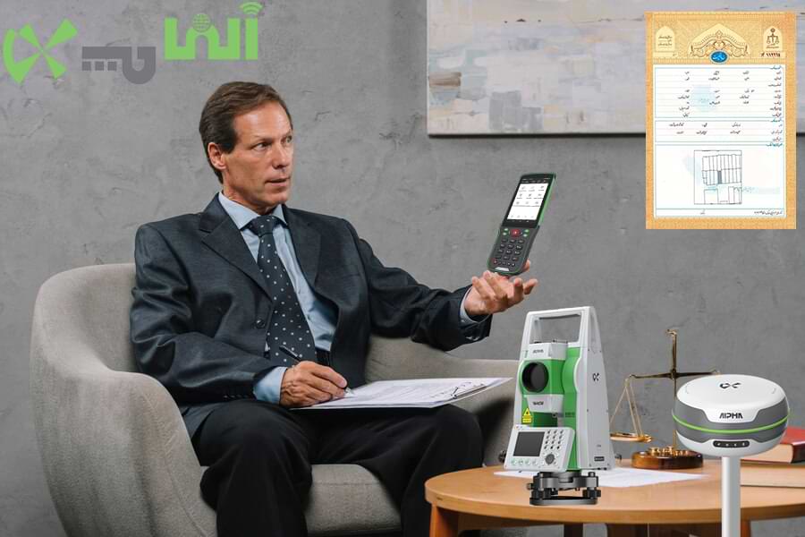 نقشه یو تی ام جهت دریافت سند تک برگ